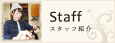 Staff